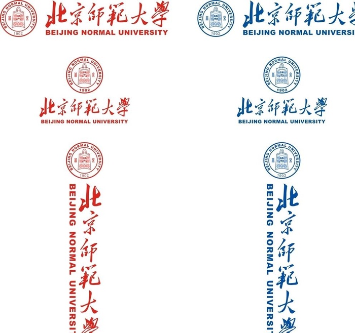 北京师范大学图片cdr矢量模版下载