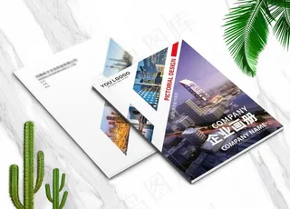 企业画册封面图片