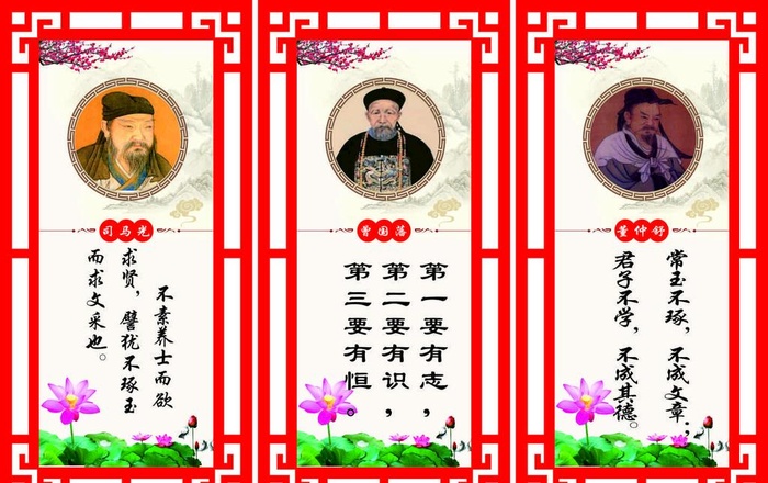 名人名言图片cdr矢量模版下载