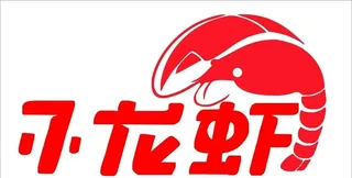 麻辣 小龙虾 LOGO 虾 龙图片