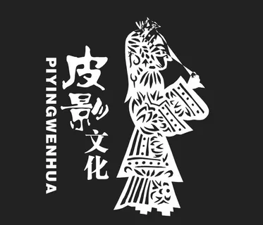 皮影文化剪影矢量图图片