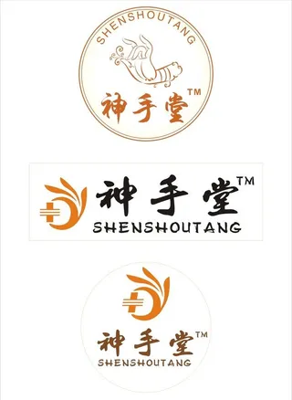 神手堂 loge图片