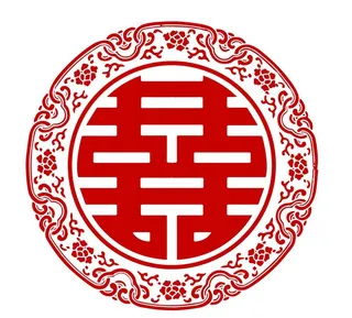 喜字 图片