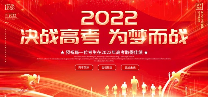 红色背景  图片