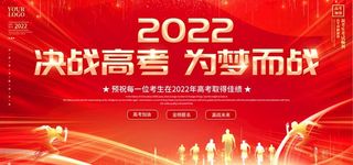 红色背景  图片