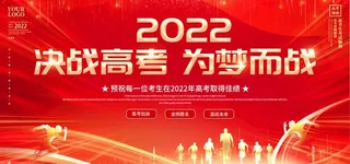 红色背景  图片