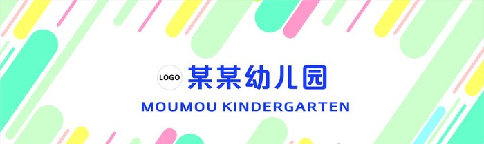幼儿园大厅图片