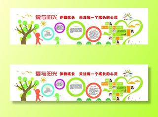 幼儿园文化墙图片