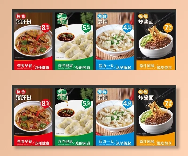 早餐店灯箱图片psd模版下载