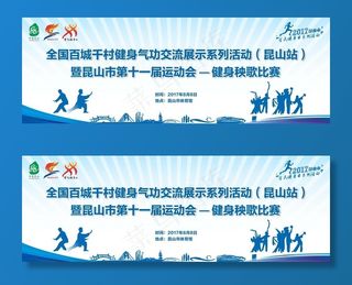秧歌比赛图片