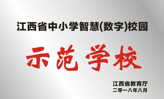 铜牌图片cdr矢量模版下载