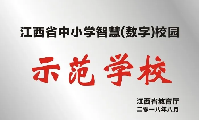铜牌图片cdr矢量模版下载