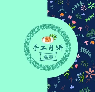 中秋礼品盒图片