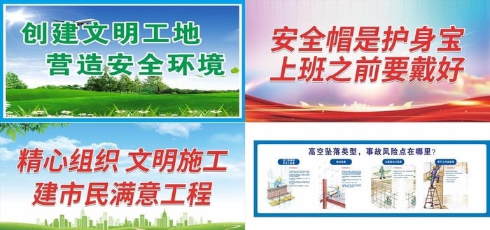 公益广告图片cdr矢量模版下载