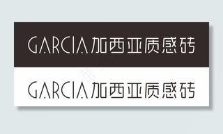 加西亚质感砖LOGO图片