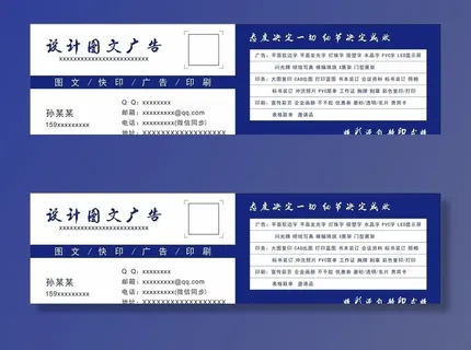 图文广告设计图片