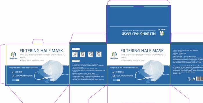 口罩盒包装设计图片cdr矢量模版下载
