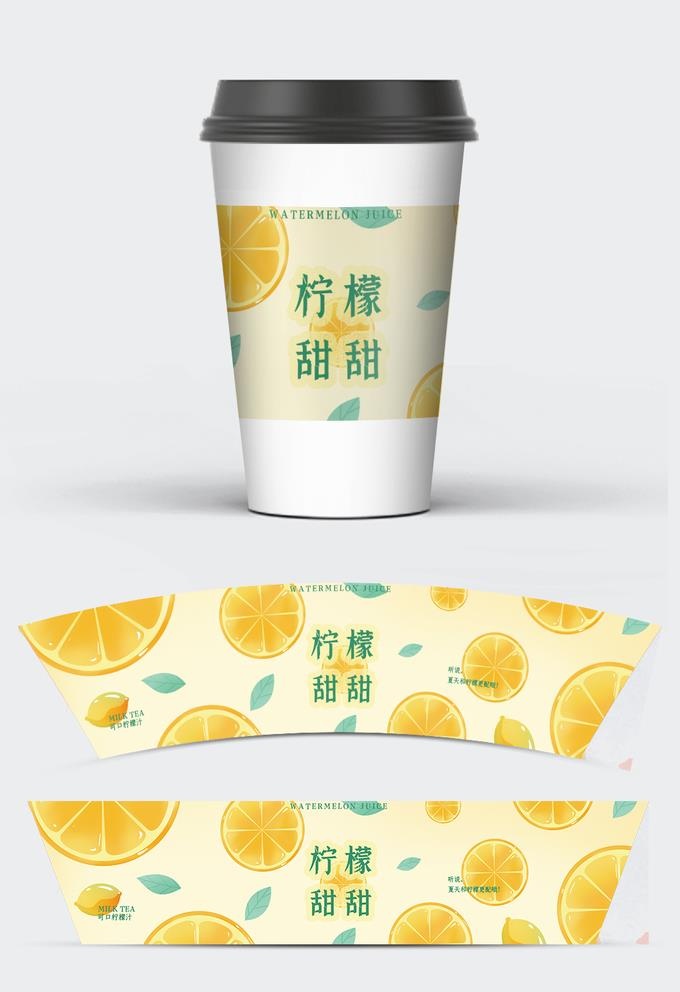 柠檬杯套图片