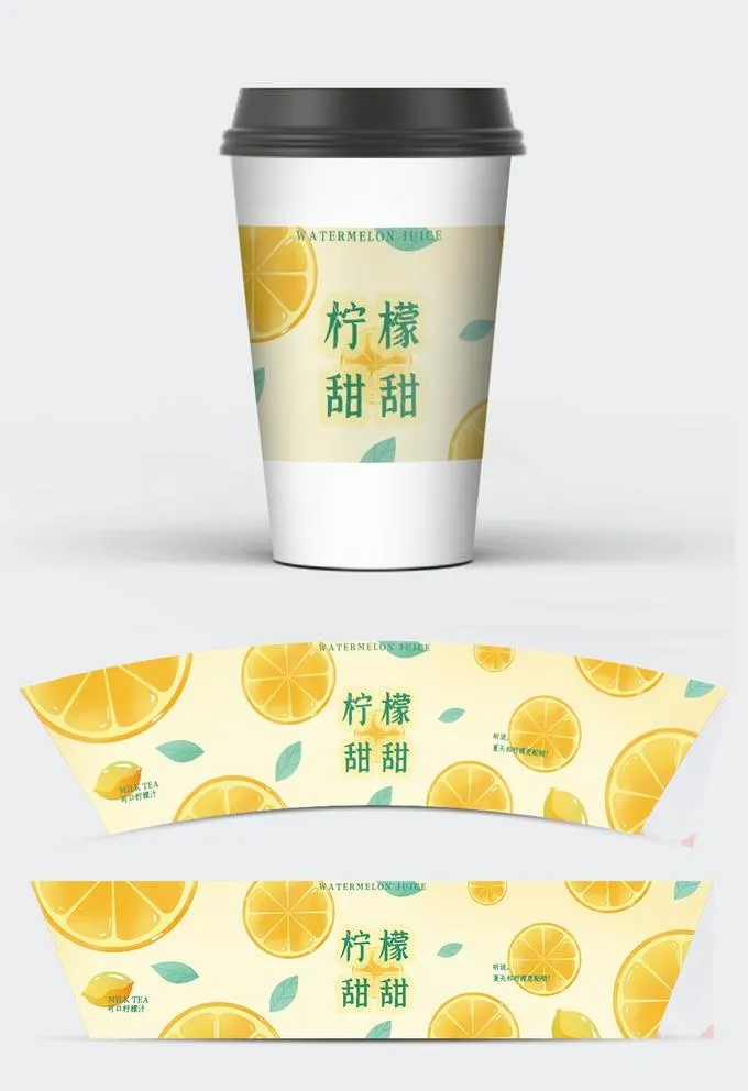 柠檬杯套图片(3071x709)psd模版下载