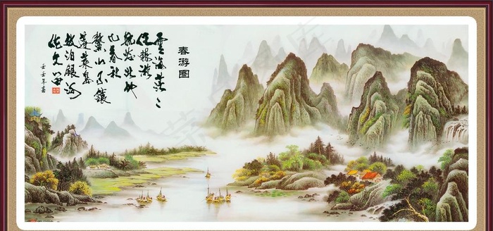 中堂画图片(3545X1772(DPI:300))psd模版下载