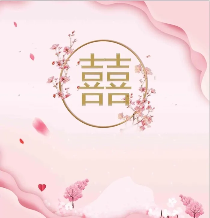 表白 求婚 婚礼粉色婚礼背景图片