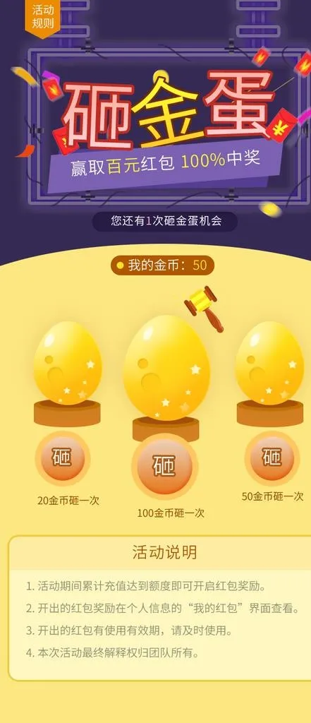 H5模板图片(720x1560)psd模版下载