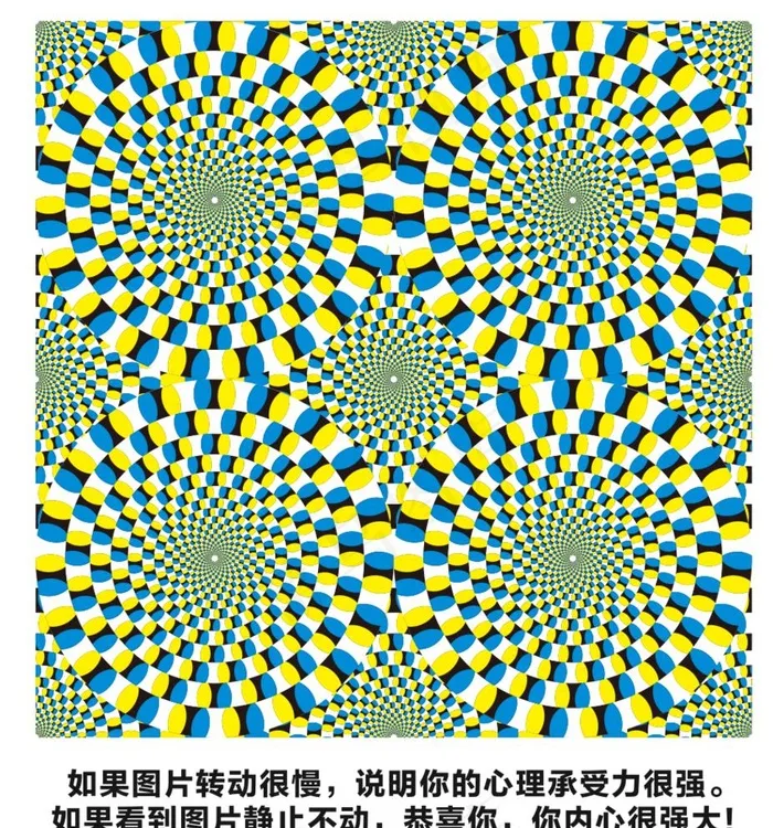 心理趣味图图片cdr矢量模版下载
