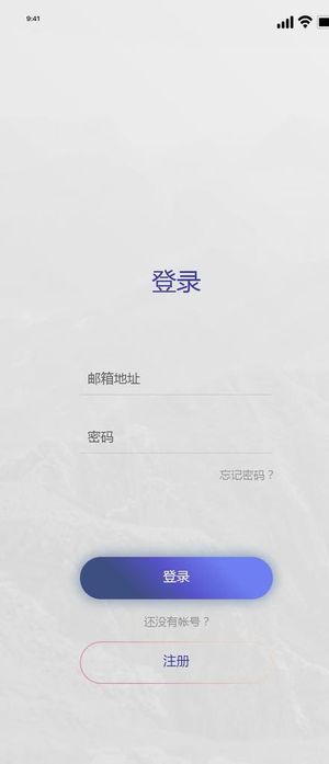 旅游APP界面设计图片