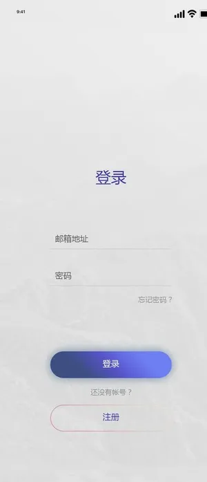 旅游APP界面设计图片 旅游APP界面设计图片