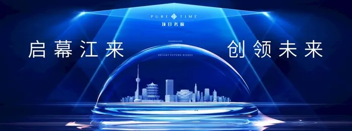 未来城市模型图片(5600x2263)psd模版下载
