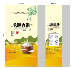 大米包装图片