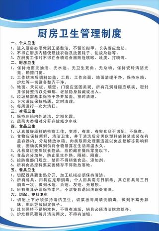 面馆制度牌图片