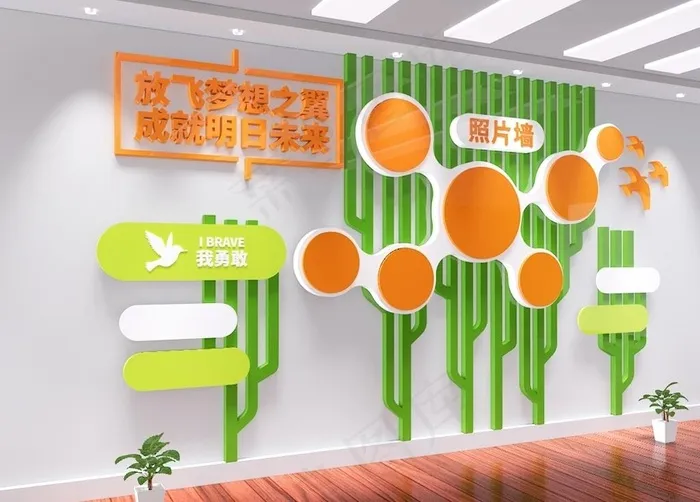学校企业社区照片墙图片ai矢量模版下载
