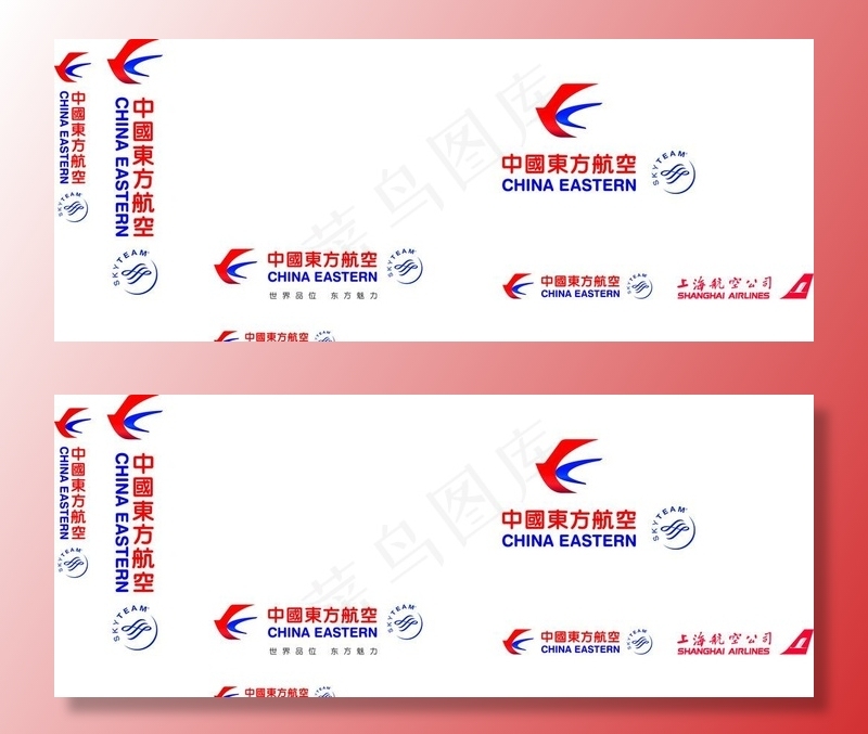 东方航空标志图片cdr矢量模版下载