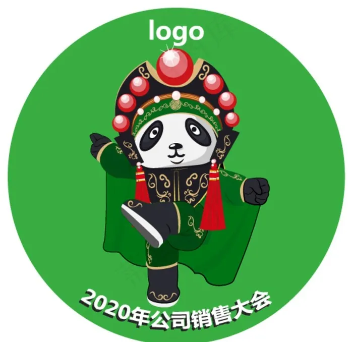 变脸熊猫图片ai矢量模版下载
