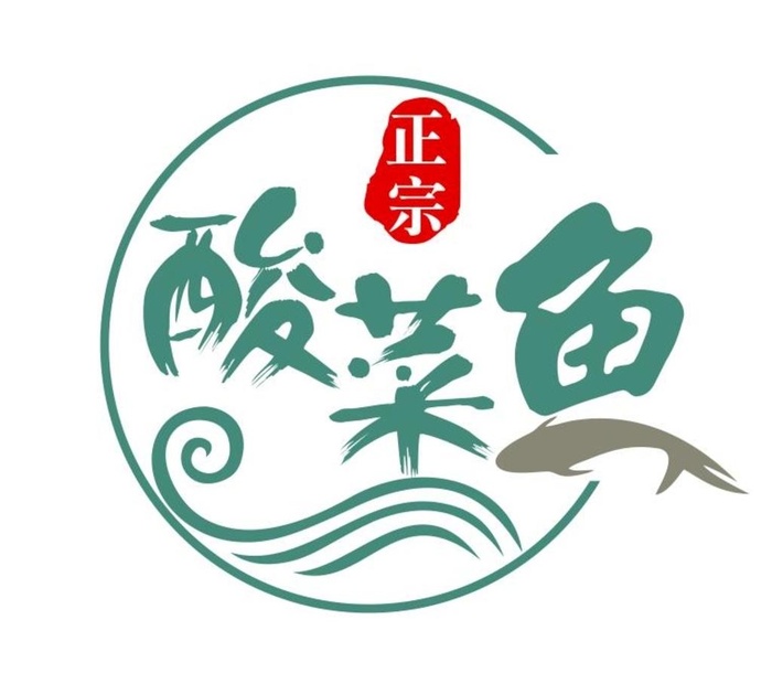 酸菜鱼logo图片cdr矢量模版下载