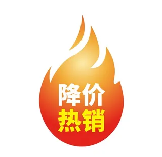 降价促销打折折扣图标图片