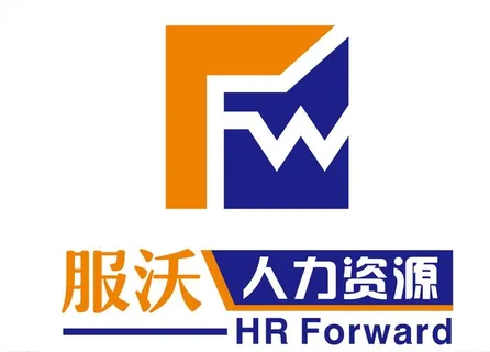 服沃人力资源logo图片