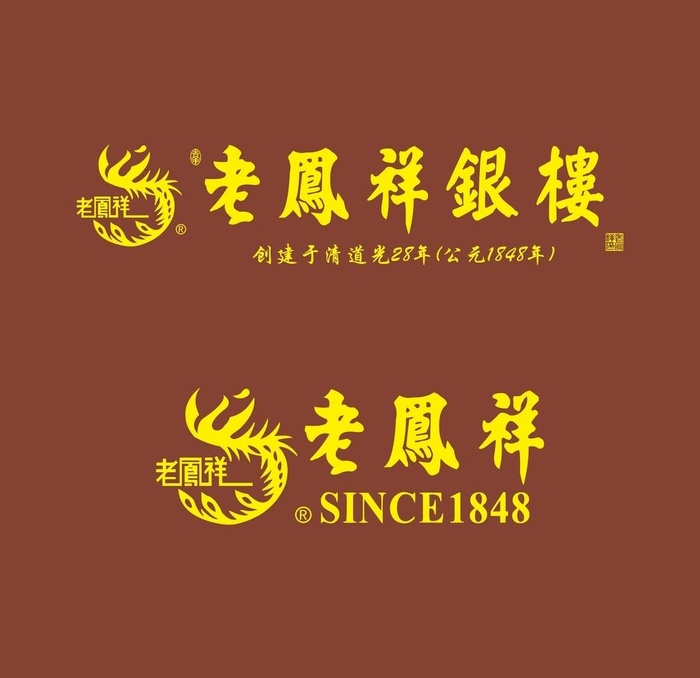 老凤祥银楼图片