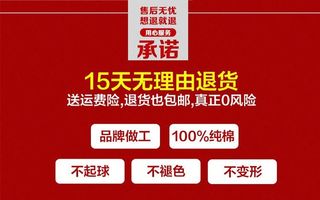 淘宝卖家承诺送运费险图片