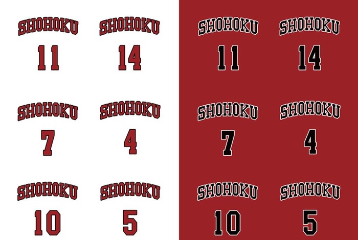 灌篮高手 湘北球衣号码矢量图图片
