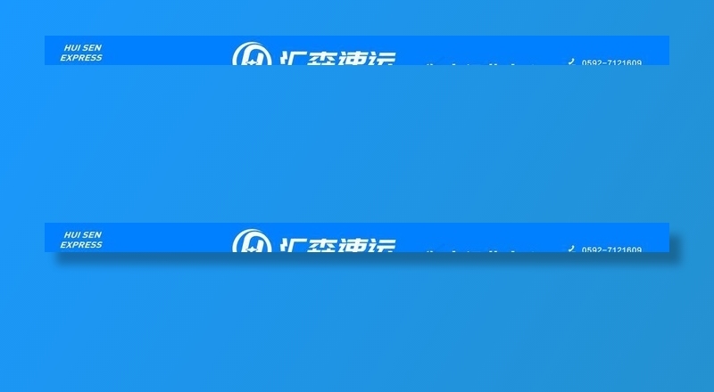 汇森速运图片cdr矢量模版下载