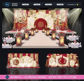 中国风红色新中式婚礼图片