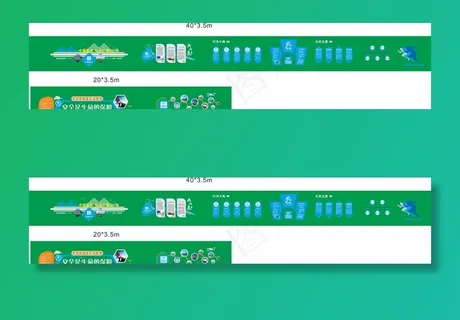 企业文化围挡图片