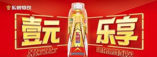 东鹏特饮图片
