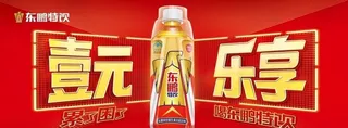 东鹏特饮图片