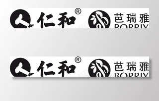 仁和 芭瑞雅图片