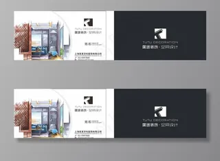 装饰公司名片图片