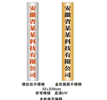 不锈钢竖牌门牌图片