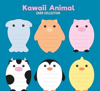 6款卡通动物形状空白便利贴图片